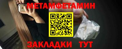 кокаин VHQ Рязань