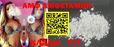 стаф Рыбинск
