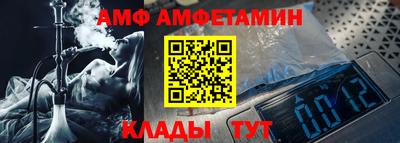 стаф Рыбинск
