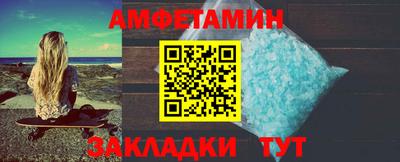 стаф Рыбинск