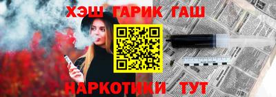 кокаин VHQ Рязань