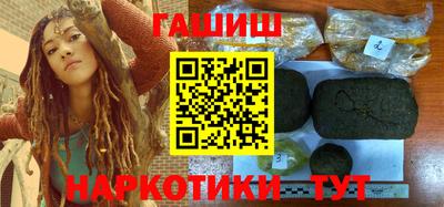 таблы Рузаевка