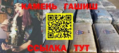 кокаин VHQ Рязань