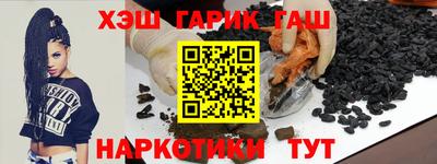 таблы Рузаевка