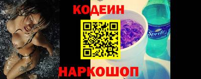 стаф Рыбинск