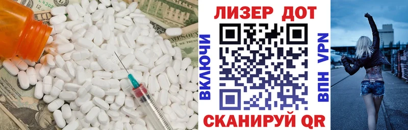 ЛСД экстази кислота  Удомля 