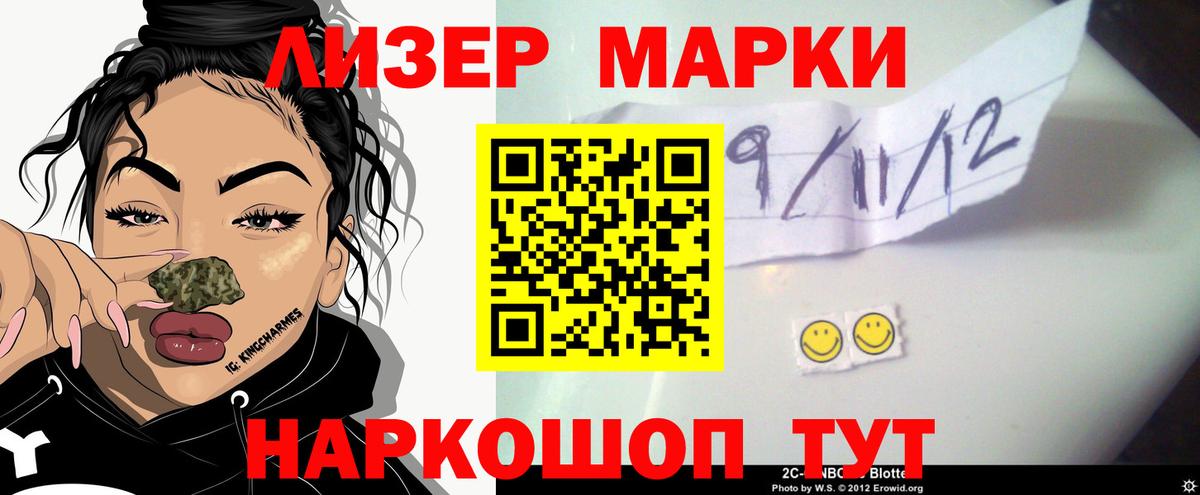 Удомля  ЛСД экстази ecstasy  LSD-25 экстази ecstasy  Вход с VPN 