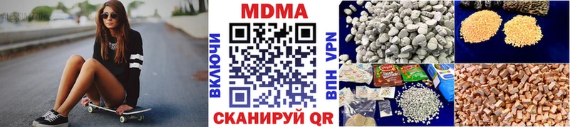 MDMA Molly  Удомля 