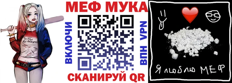 МЯУ-МЯУ VHQ  закладка  Удомля 