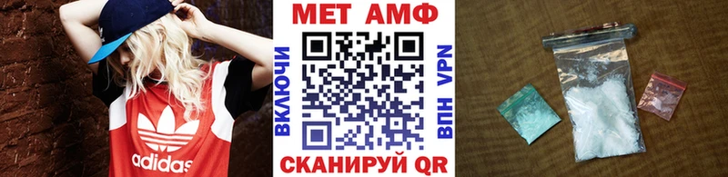 МЕТАМФЕТАМИН Декстрометамфетамин 99.9%  где можно купить   Удомля 