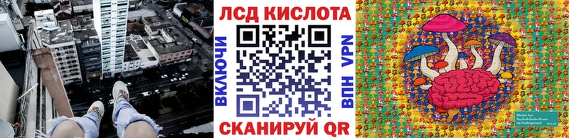 Марки 25I-NBOMe 1,8мг  как найти закладки  Удомля 