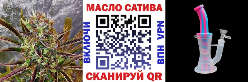 где продают   Удомля  Дистиллят ТГК концентрат 