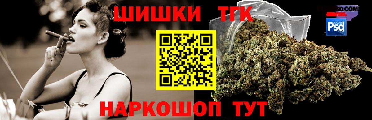 Конопля Amnesia Удомля